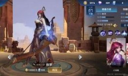 伽罗新皮肤最新爆料图,炫彩光影，梦幻来袭！