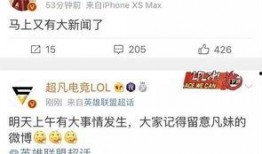 张海坡最新爆料新闻,揭秘娱乐圈惊人内幕