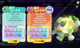 蛋仔最新返场爆料图片,神秘角色即将返场，惊喜连连等你探索！