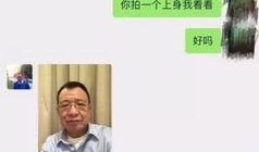 力哥最新爆料新闻,最新爆料新闻背后的惊人真相