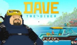 潜水员戴夫最新爆料,深海神秘现象背后的惊人真相