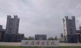 太原师范学校爆料事件最新,真相与争议交织的教育漩涡