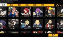 王牌战士最新爆料站,神秘英雄登场，战局再掀风云