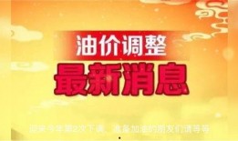 大国爆料资讯最新消息今天,最新资讯揭示重大事件幕后真相