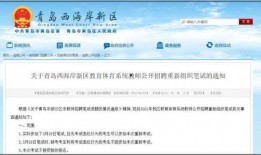 教育局最新爆料,揭秘教育改革背后真相！”