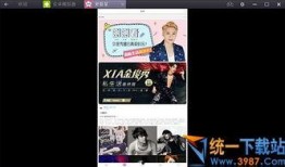 马可最新爆料新闻视频播放,揭秘幕后真相，视频播放引发热议