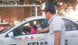 远俊驾校爆料视频最新版,驾校内幕大曝光！