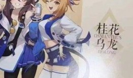 原神最新联动爆料,神秘角色揭晓，奇幻冒险即将开启！