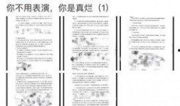 最新江苏热点爆料