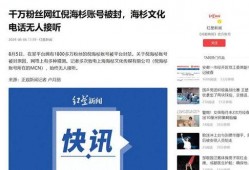 最新新闻爆料百科,最新新闻爆料百科背后的惊人真相